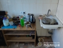 "Краще тобі буде, як в рідної мами..."