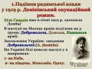 Ці дні в історії