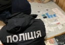Продавав неіснуючі товари: кіберполіція Кіровоградщини викрила місцевого жителя в інтернет-шахрайстві