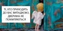 УСЕ МАЄ СЕНС: ТРИ ВИДИ НЕЗЕМНОГО ЗВ’ЯЗКУ
