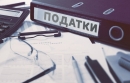 Руслан Кравченко: З початку року вдвічі скоротилась кількість заблокованих податкових накладних