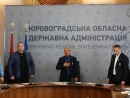 Кіровоградська обласна асоціація футболу обрала нового голову