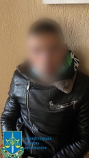Здавав місця дислокації територіальної оборони та ЗСУ