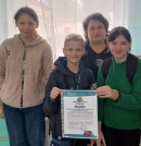 Учнів Новомиргородської спецшколи відзначили за волонтерство