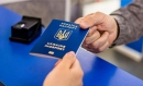 В’їзд до ЄС стає платним: скільки коштуватиме дозвіл для українців із 2026 року