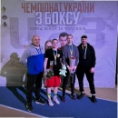 Боксери обласної СДЮСШОР – 2 здобули медалі на чемпіонаті України U23