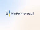 Власники знищеного або пошкодженого майна звільняються від податку на нерухомість