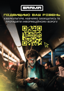 Кіберполіція нагадує протидіяти ворожій пропаганді в інформаційному просторі