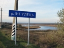 Розчищення русла річки Інгулець – на порядку денному міжрегіональної наради
