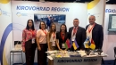 Ukraine Recovery Conference 2026 у Гданську: Кіровоградщина презентувала інвестиційні та інфраструктурні проєкти