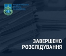 Вступ до аспірантури з метою уникнення мобілізації: завершено розслідування стосовно  освітянки Льотної академії