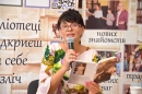 «Нестримна птахів хрипота»: Тетяна Гербіченко презентувала дебютну книжку поезій