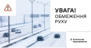 У зв