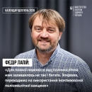 Відповіді на основні питання щодо вакцинації інактивованою поліомієлітною вакциною (ІПВ)