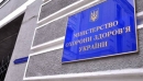 Хто  буде виконувати функції Центральної МСЕК?