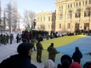 Листівка Єднання 