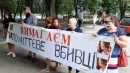 Суд по справі вбивства Діани Хріненко