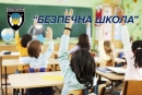 Офіцери шкільної безпеки: освітяни та поліцейські обговорили підготовку до впровадження проєкту