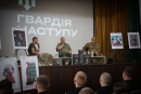 У Кропивницькому презентували книгу про «Гвардію Наступу»