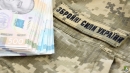Жителі Катеринівської громади задонатили 63 тисячі гривень на потреби ЗСУ