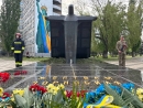 У Кропивницькому вшанували пам