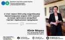 У січні-червні 2024 року податківцями Кіровоградщини видано 2233 ліцензії на право здійснення роздрібної торгівлі підакцизною продукцією