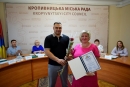 Місто дякує своїм людям: у Кропивницькому вручили заслужені відзнаки до Дня Конституції