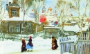 Народні знання 