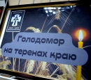 У Кропивницькому представили наукові дослідження трьох голодоморів на центральноукраїнських землях