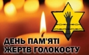 І ЦАР ШАНУЄ КАЛЕНДАР