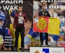 Кропивницький спортсмен - чемпіон України з кікбоксингу ВАКО