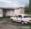 Встановлено особи підозрюваних 