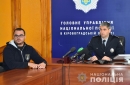 Презентували мобільний додаток My Pol