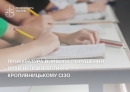 Прокуратура виявила порушення прав неповнолітніх у Кропивницькому СІЗО