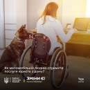 Як маломобільній людині скористатися послугами юриста вдома?
