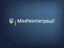 Власники житла можуть подати заявку на компенсацію за прихисток переселенців дистанційно