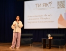 Культура самодопомоги для фахівців: «Ти як? Дізнавайся. Піклуйся. Звертайся»