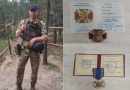 Медаль та відзнаку отримав воїн із Соколівської громади