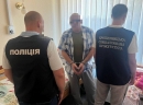 Кропивницьких службовців Мінооборони підозрюють у розкраданні