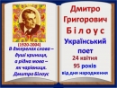  Говоримо українською!