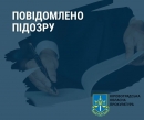 Розтрата чверть мільйона бюджетних коштів на реконструкції свердловини