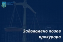 Майже 220 га землі повернуто Олександрійському професійному аграрному ліцею