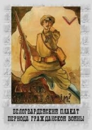 Як це було