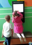 Крок назустріч успіху