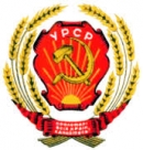 Ці дні в історії