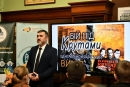 У Кропивницькому презентували книгу Сергія Мілютіна «Бій під Крутами. Центральноукраїнський вимір»