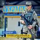 І цар шанує календар 