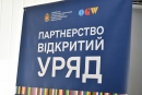 У громадському офісі ОВА відбувся практичний воркшоп «Неформальні інструменти громадської взаємодії»