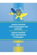 Ці дні в історії