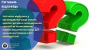 Які зміни відбулись у законодавстві щодо сплати адміністративно-господарських санкцій за не виконання нормативу робочих місць для працевлаштування осіб з інвалідністю? 